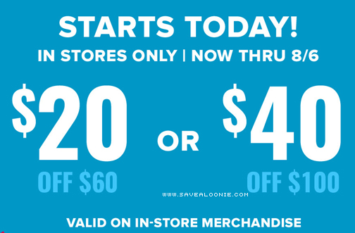 PetSmart Savings Coupon