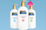 *UPDATE* Free Gold Bond Ultimate Lotion + Contest