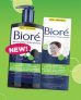 Biore Cleanser & Mask Sample *OVER*