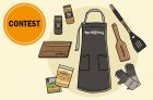 Armstrong Cheese Contest | Winter BBQ Kit Contest