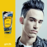 got2B Weekly Giveaway Contest