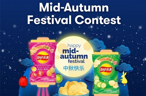 Tasty Rewards Contest | Mid-Autumn Festival Contest