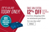 Sears – Free Shipping + 12% Off