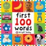 Big Board First 100 Words