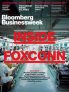 Free Issue of Business Week Magazine