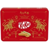 Nestle KITKAT 2021 Chinese New Year Gift Tin, 224 g