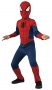 Rubies Costume Marvel Universe Ultimate Spider-Man