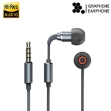 Wired Earbuds, iHaper High-Resolution Audio Certified Graphene Earbuds